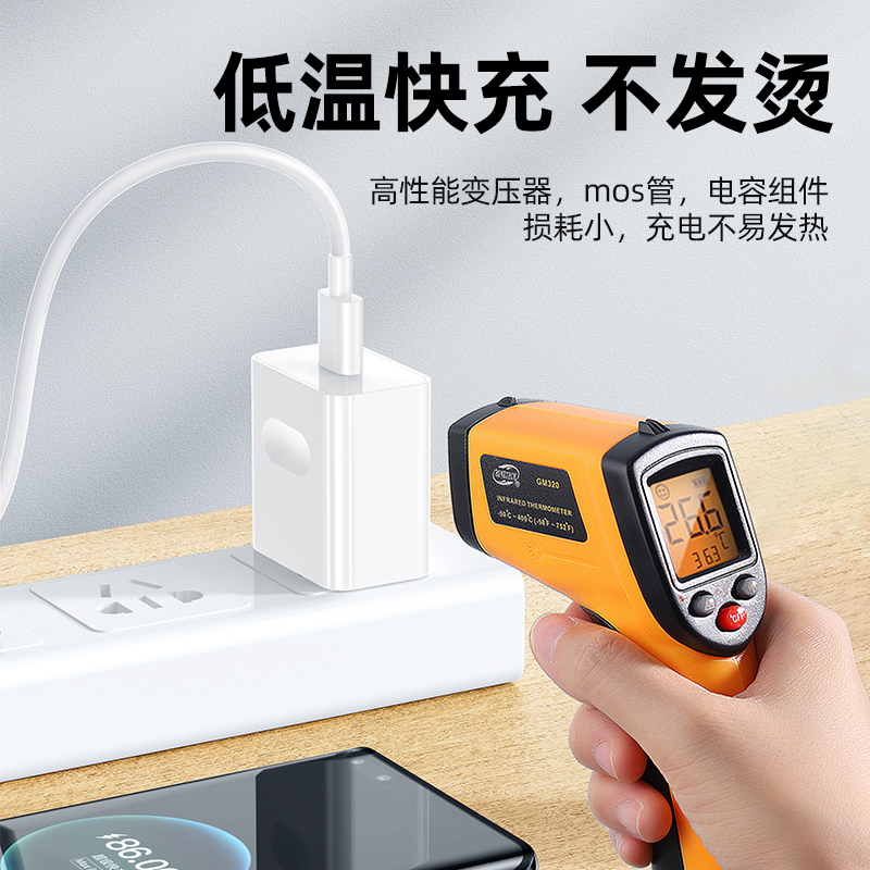 适用华为平板matepad pro充电器头66W超级快充荣耀v8/v7/v6数据线