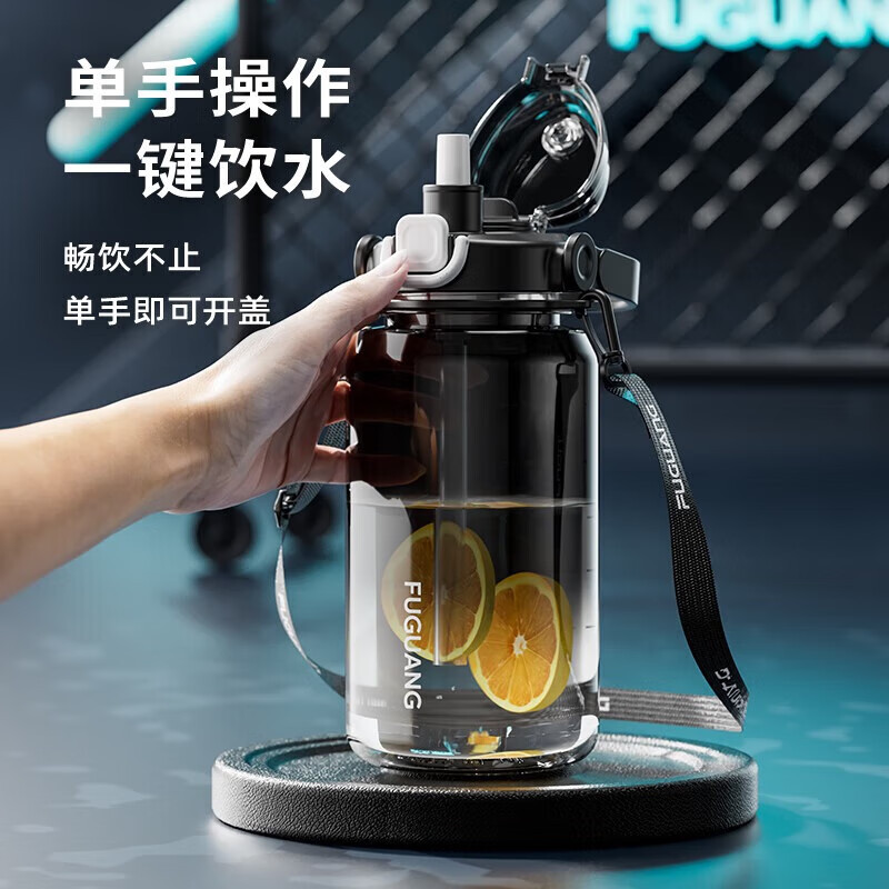 富光 至优大容量直杯运动旅行水壶FG0501-2000ml 黑色