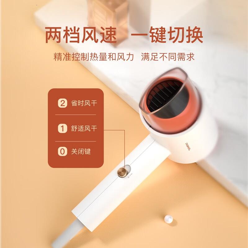 雷瓦(RIWA)500w小功率电吹风机宿舍迷你速干恒温多档温控高速吹发造型RC-7105白配灰500W高清大图