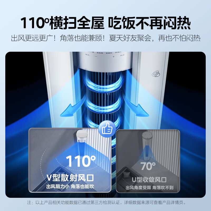 美的空调静优风3匹一级能效 变频冷暖 空调立式客厅立式柜机空调KFR-72LW/N8HY1-1