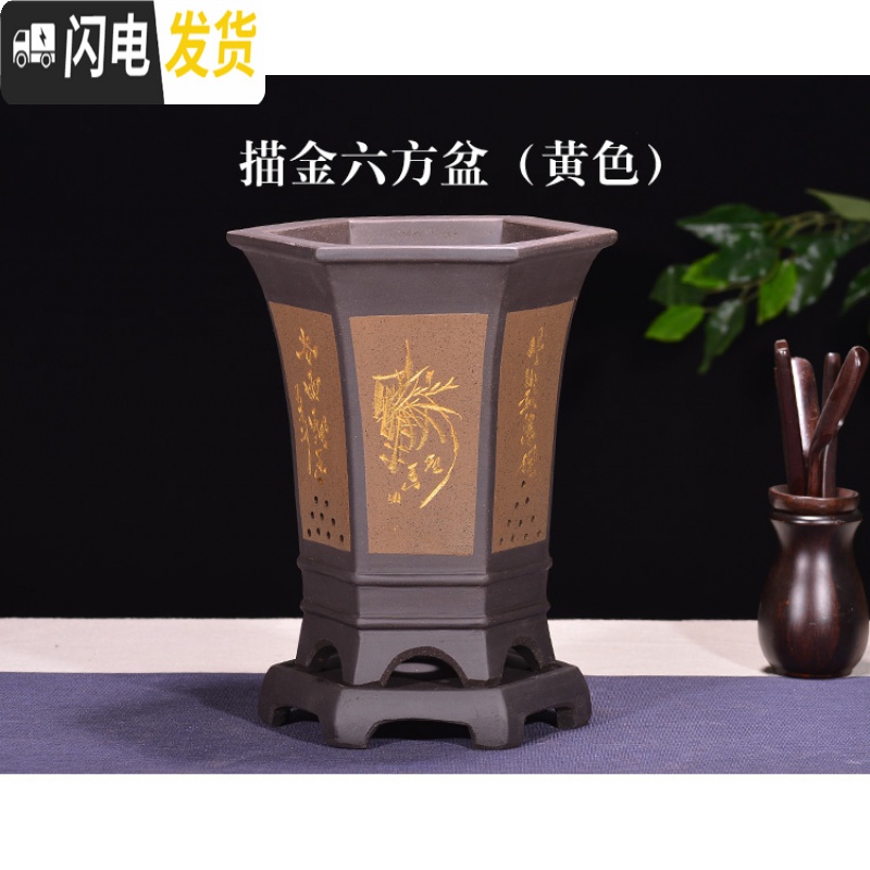 三维工匠精品紫砂花盆兰花盆君子兰盆景盆室内大号古典六方带托盘陶瓷花盆 紫泥六方漂口SA 大花盆容器高清大图