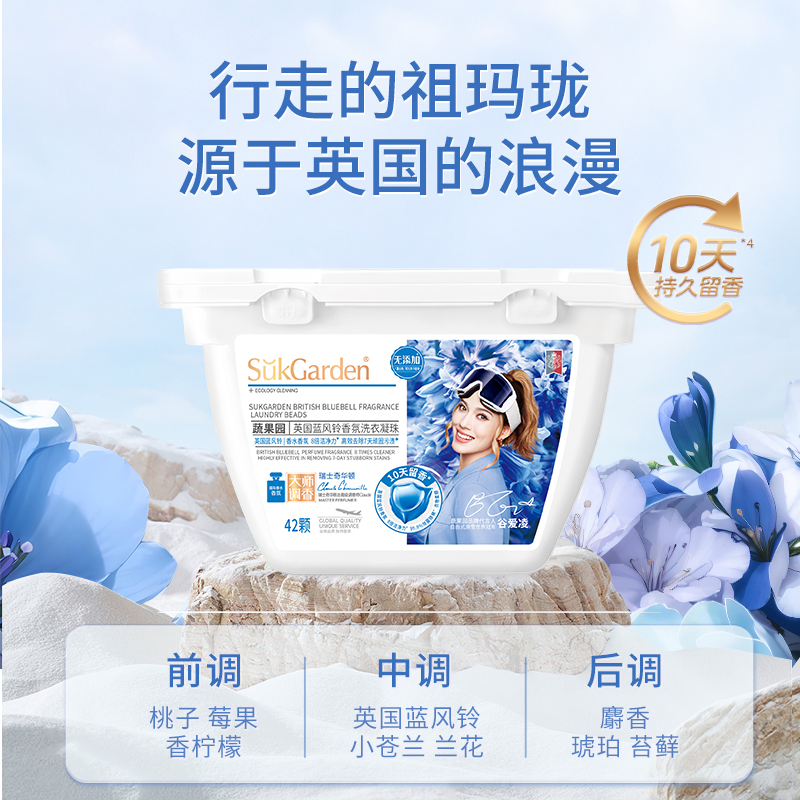 蔬果园家清优选12件套SGY2520.高清大图