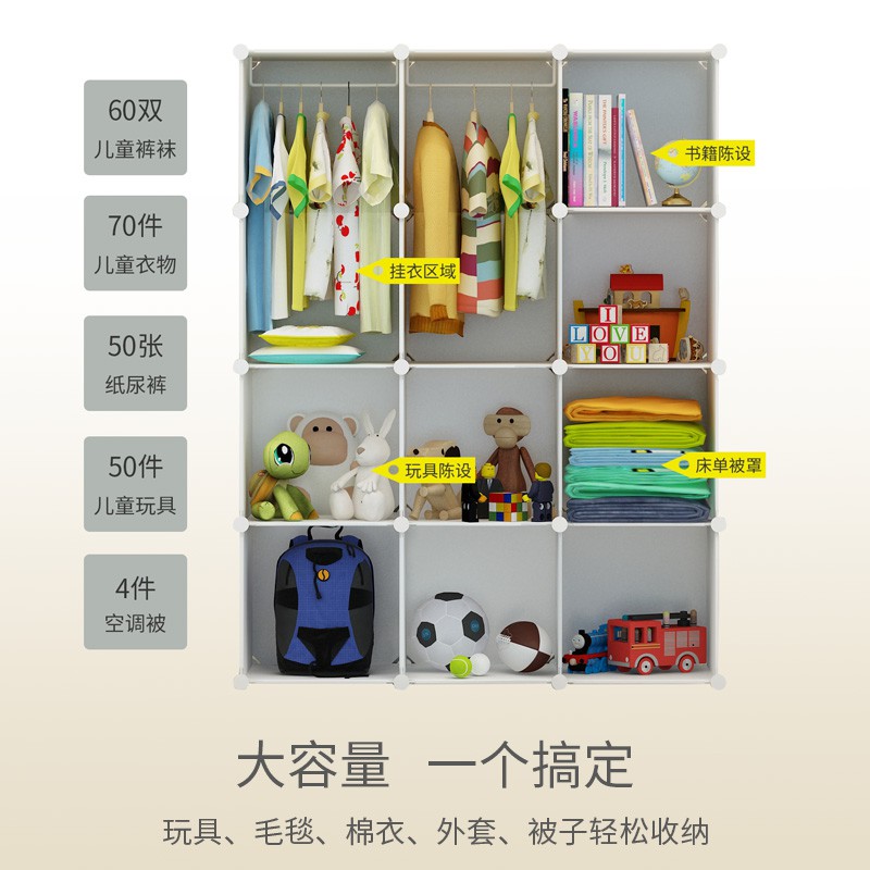 收纳柜子简易塑料衣柜玩具整理收纳衣橱儿童宝宝衣服储物柜抽屉式收纳柜 三维工匠高清大图