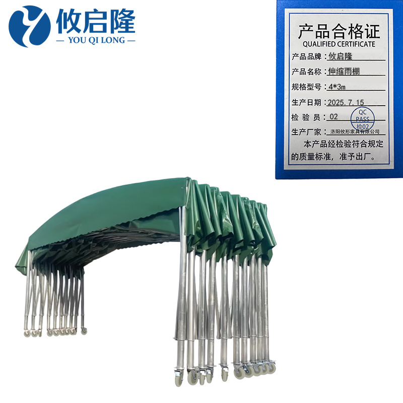 攸启隆高清大图