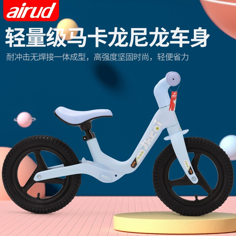 airud儿童平衡滑步车169蓝色12寸