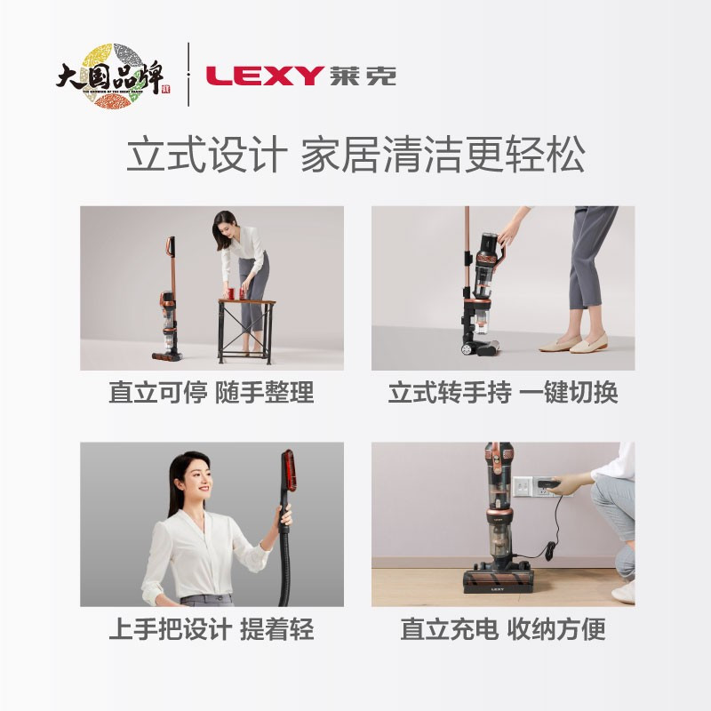 莱克(LEXY)吸尘器家用无线立式充电 大功率宠物专用吸尘器80分钟续航-M12MAX