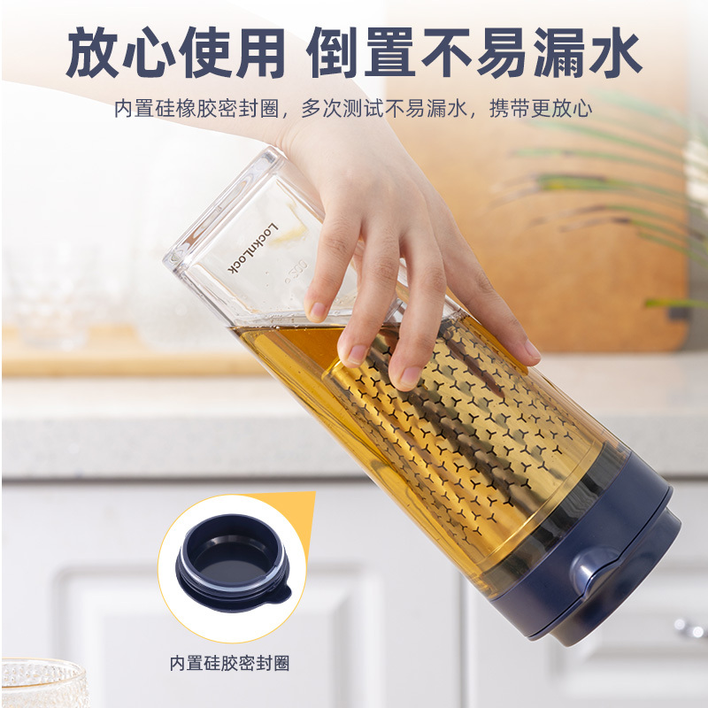 乐扣乐扣冷水壶夏季家用大容量密封冷凉水壶水杯耐热茶水分离带茶隔
