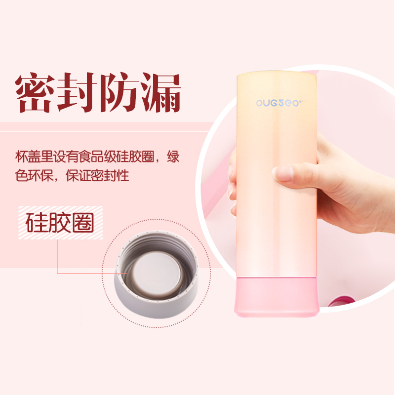 ONE2GO保温杯男女士便携水杯不锈钢水壶保暖杯泡茶杯子310ML粉色