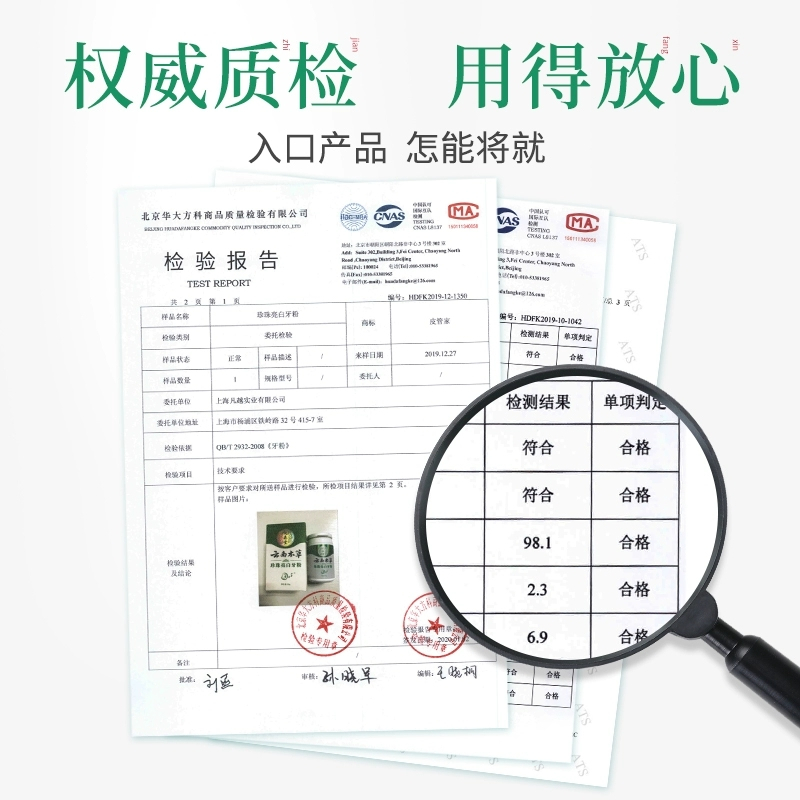 云南本草牙粉洗牙洁牙粉去黄洗白牙素非変美白牙齿亮白神器草本去渍牙结石洗牙粉变白去烟渍牙垢速效去黄口腔健康50g