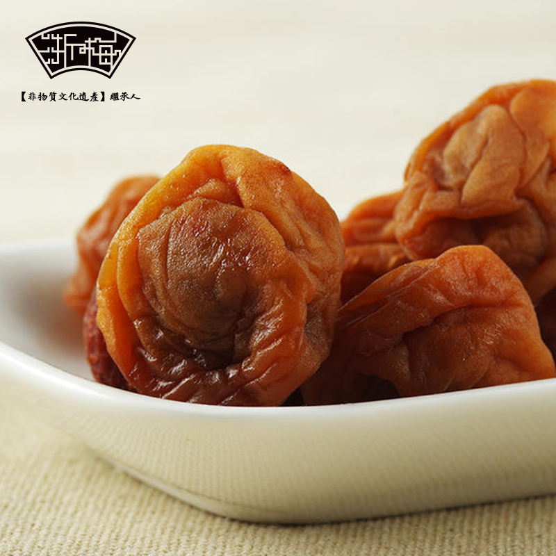 浙梅苏式话梅508g酸甜奶油话梅馋嘴梅办公室零食高清大图