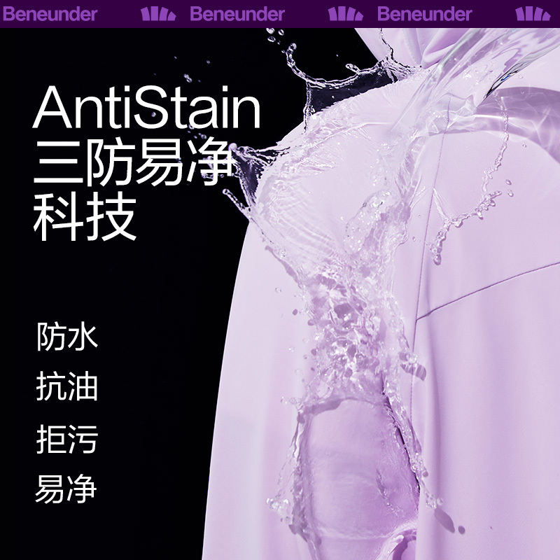 蕉下防晒衣全波段防晒衣女upf50+户外防紫外线透气冰丝帽檐防晒服