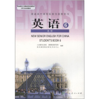 人教版课本 高中英语选修6教材 新课标高中英语选修六教科书 人民教育出版社