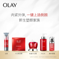 玉兰油新生塑颜金纯面霜50g（JYXM)
