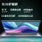 惠普(HP)战66七代 锐龙版 16英寸商务办公轻薄本笔记本电脑 定制(R5-7535U 16G 1TB 指纹识别 长续航 AI新体验)