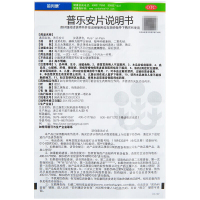 康恩贝 前列康 普乐安片 60片