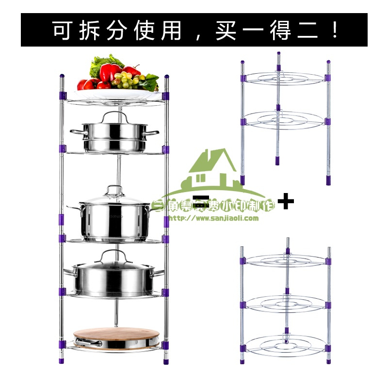 新款放锅架子厨房置物架厨房用品收纳架放落地转角储物架层架收纳层架