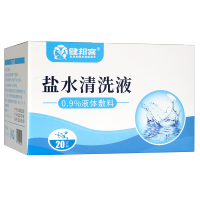 健邦客0.9%氯化钠生理性盐水小支15ml*20支纹绣专用敷脸湿敷洗ok镜洗鼻眼清洗液