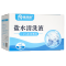 健邦客0.9%氯化钠生理性盐水小支15ml*20支纹绣专用敷脸湿敷洗ok镜洗鼻眼清洗液