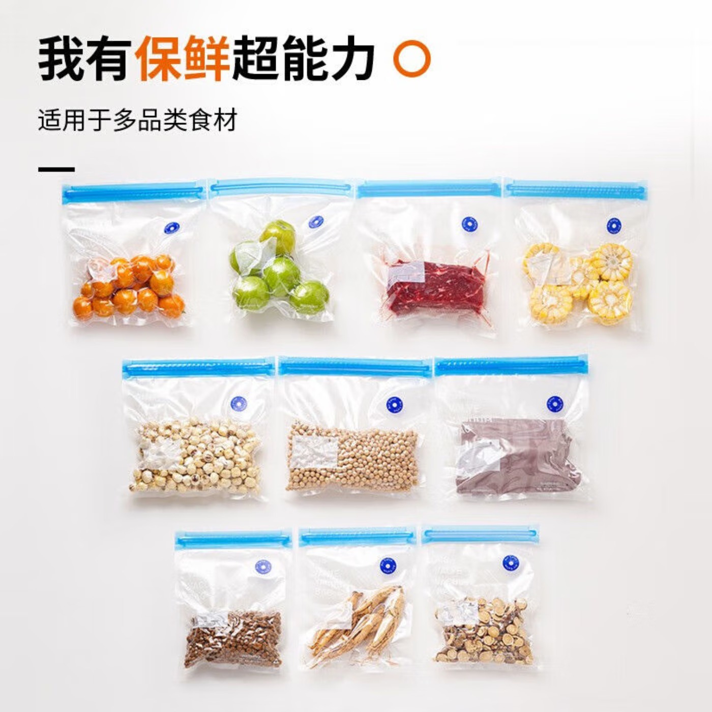 九阳真空封口机 食品包装机自动密封机小型家用干湿两用SH-V12 SH-V12高清大图