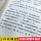 [正版]懂历史的小孩有见识全10册 8-10-12岁课外阅读漫画故事书 漫画中国史 小学生历史类书籍