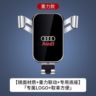 14-20款A3专用【经典重力款】 奥迪a3 a4l a6l q3 q2 q5l车内改装饰专用手机车载支架无线充电器