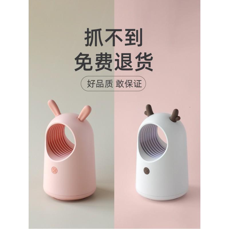 萌宠灭蚊灯家用室内孕妇婴儿蚊子捕蚊器物理插电式防蚊灯 三维工匠 芭比兔*1高清大图