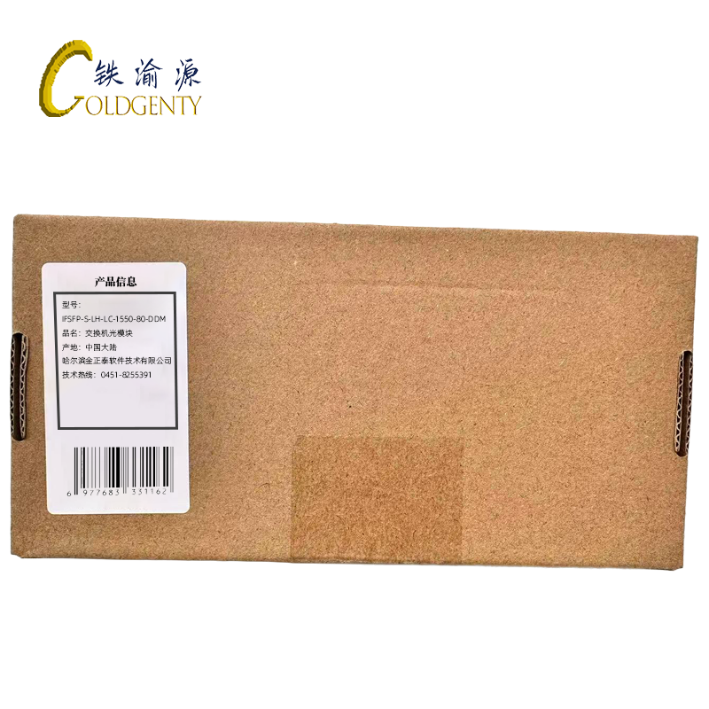 铁渝源 交换机光模块 IFSFP-S-LH-LC-1550-80-DDM/个高清大图