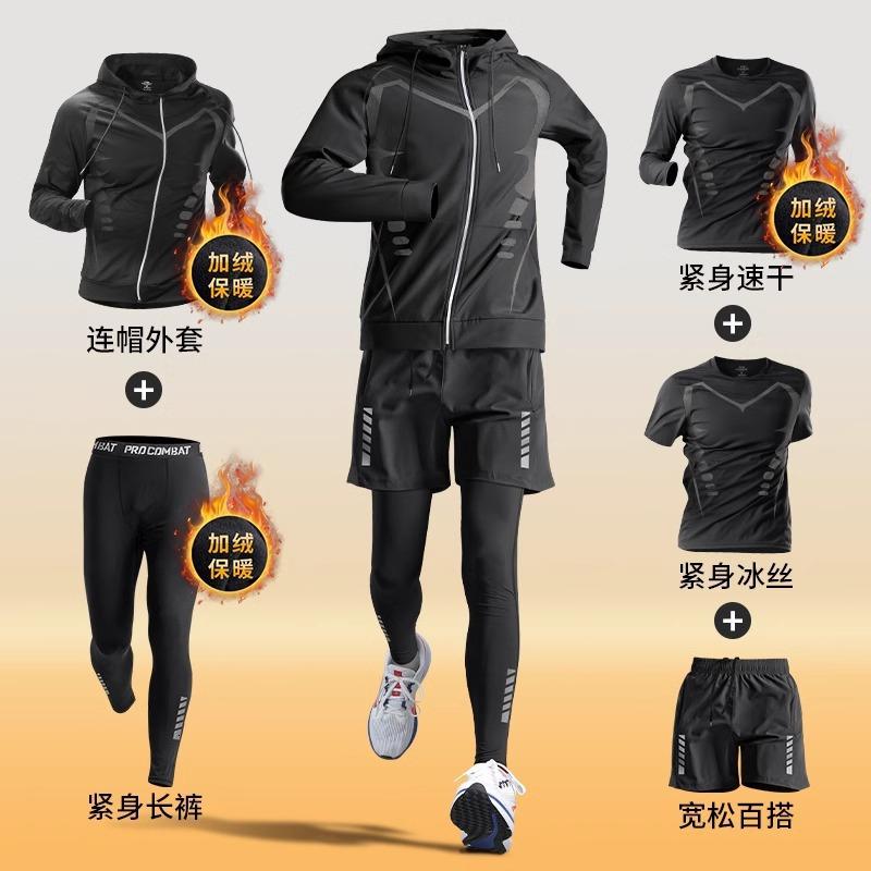 冬季跑步套装加绒保暖运动健身衣服衣足球体育训练服速干紧身 科幻五件套【加绒保暖】 2XL