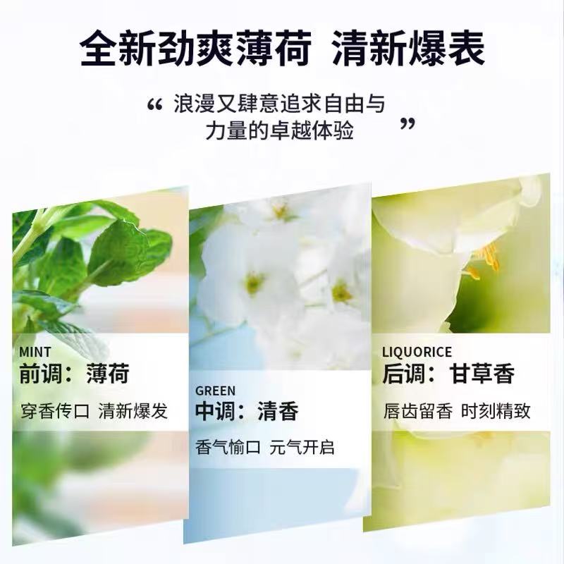 云南白药经典系列牙膏洁净护齿劲爽薄荷香型 205g高清大图