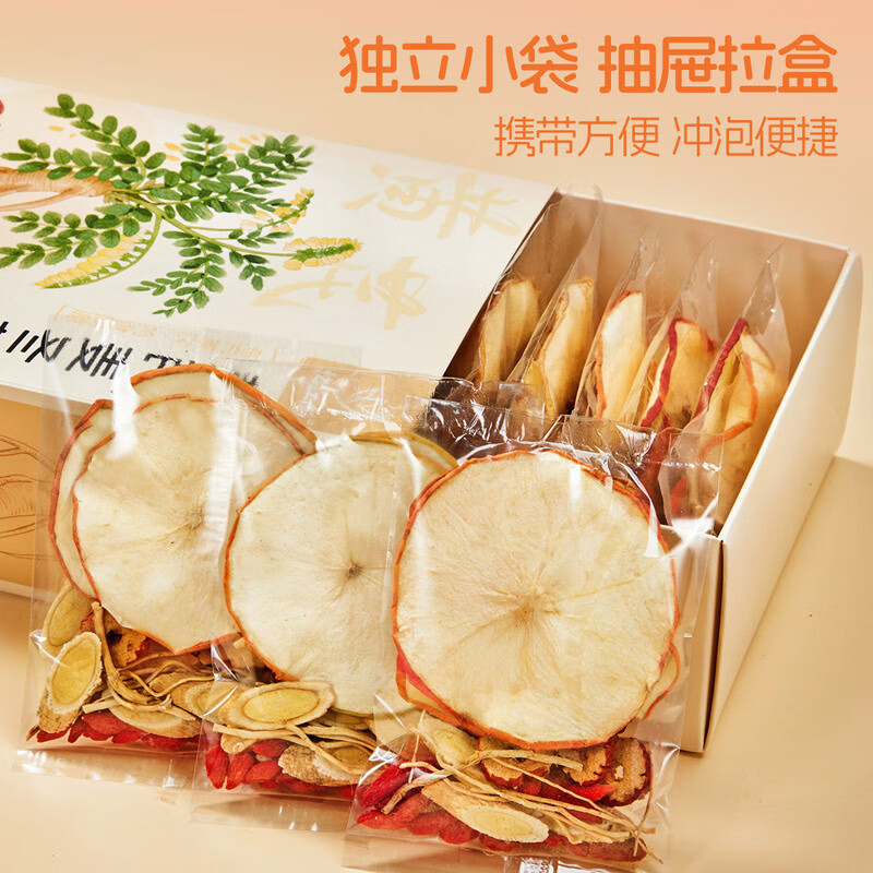 忆江南花草茶养生茶苹果黄芪水麦冬须根枸杞红枣茶补果茶包气血泡茶150g
