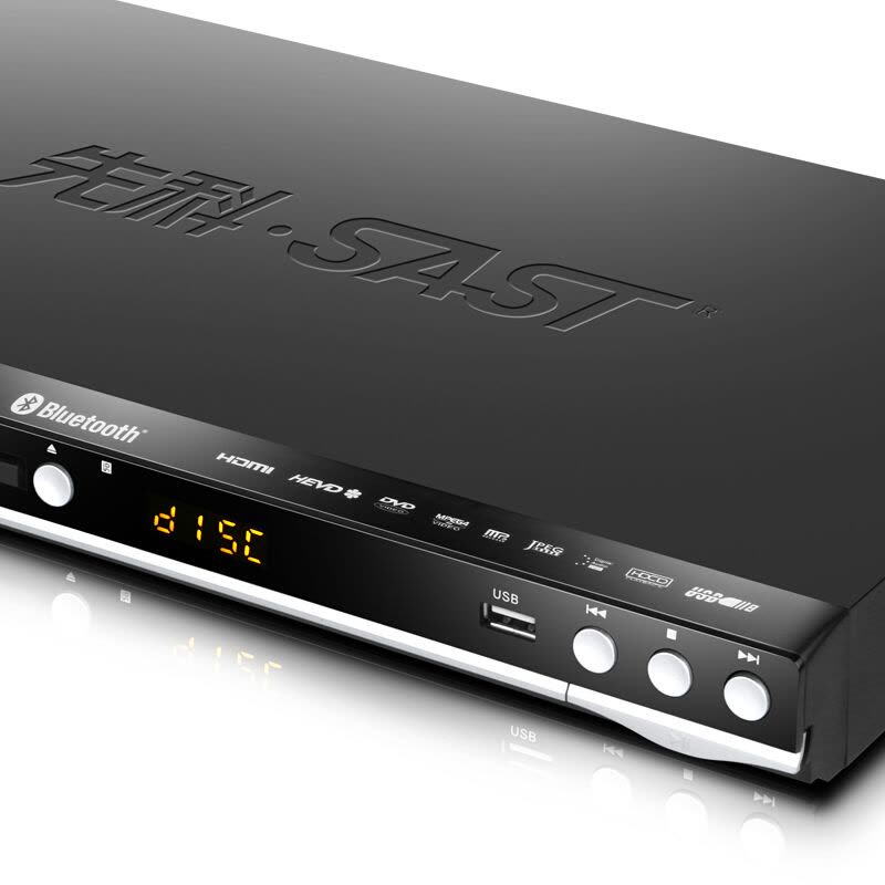 先科(SAST)SA-039 蓝牙dvd播放机高清evd机VCD放cd碟机碟片播放器普通DVD影碟机家用 内置蓝牙版图片