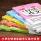 小学生作文书大全5册 抒情写景写人记事作文 三四五年级写作技巧 小学生分类作文5本
