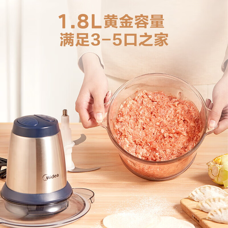 美的多功能搅拌机高速搅打机大容量玻璃机身一键操作安全耐用 MJ-LZ25Easy225高清大图