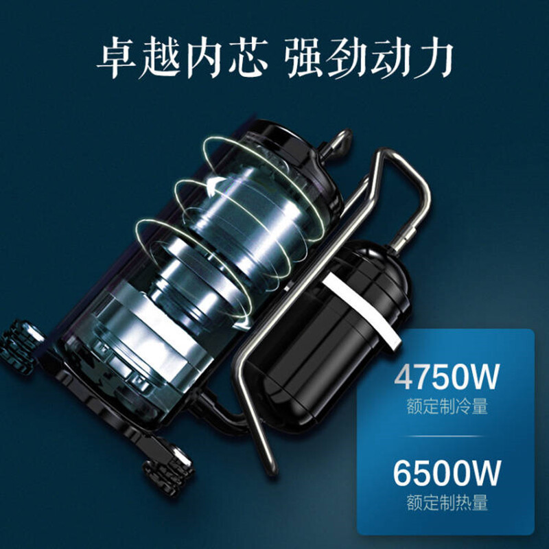 奥克斯空调旗下 华蒜HUTSSOM空调大1匹 新一级变频冷暖 空调挂机 KFR-26GW/BpR3HSQK15(B1)高清大图