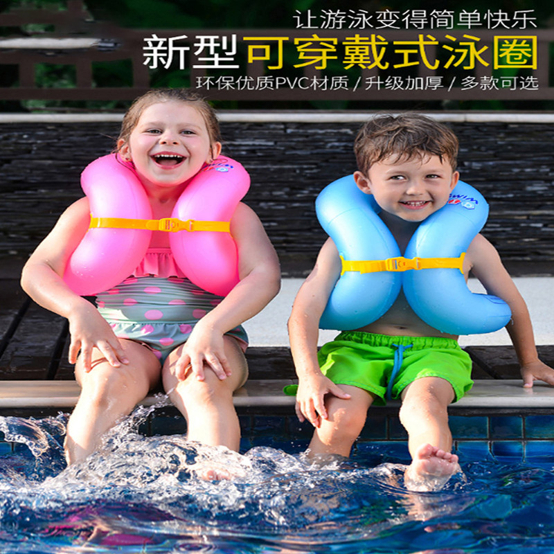 游泳圈儿童宝宝泳圈大人腋下小孩充气救生衣浮力背心式学游泳装备卓妈妈高清大图