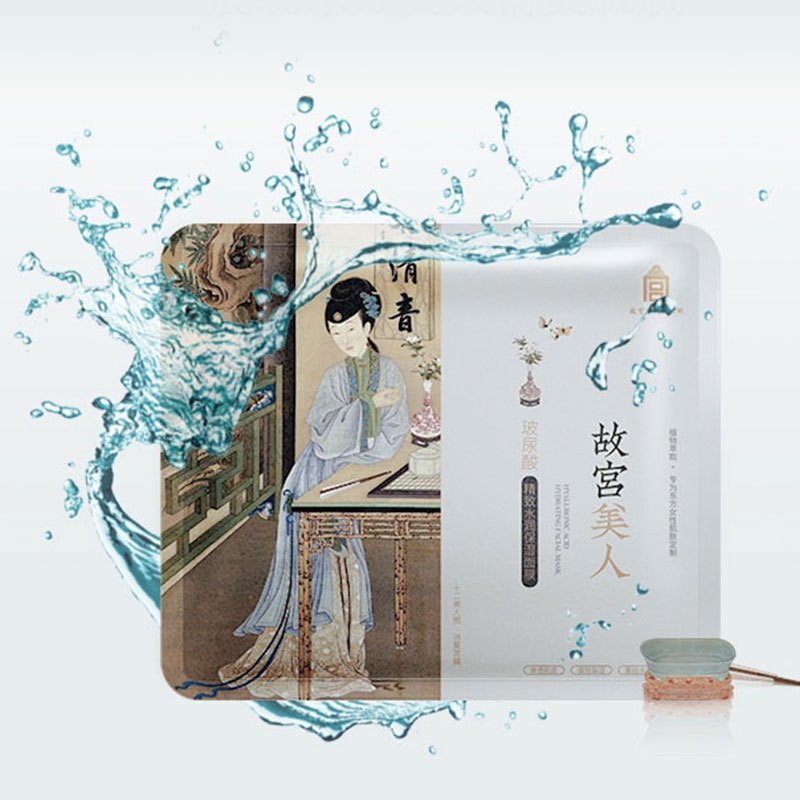 华熙生物润百颜故宫美人玻尿酸精致水润保湿面膜合作款 5片补水