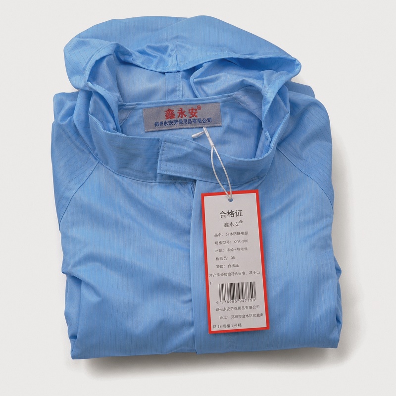 鑫永安 分体防静电服 XYA-306 件高清大图
