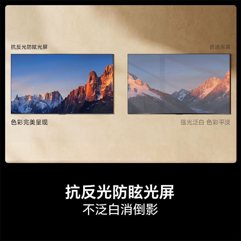 海信电视 65A5S-PRO高清大图