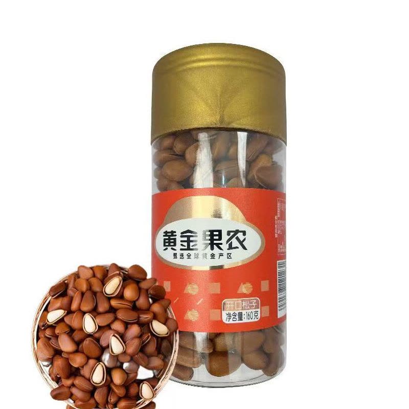 黄金果农开口松子160gx1罐图片