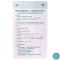 [10盒]同笑赖氨肌醇维B12口服溶液100ml/盒*10盒食欲缺乏生长发育不良