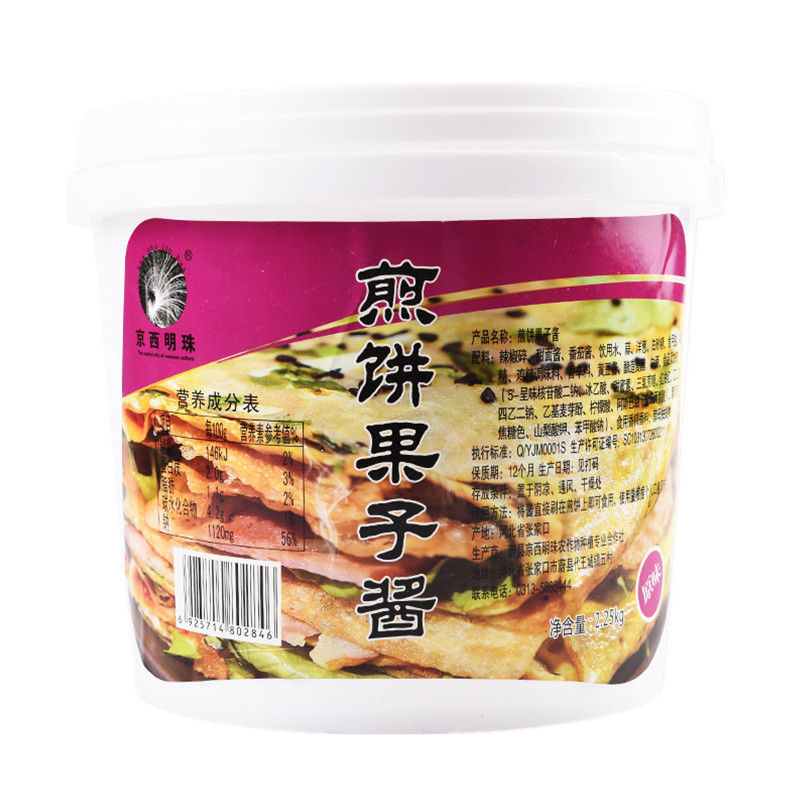 京西明珠煎饼果子专用酱料卷饼酱杂粮煎饼专用酱料商用2250g桶装 原味