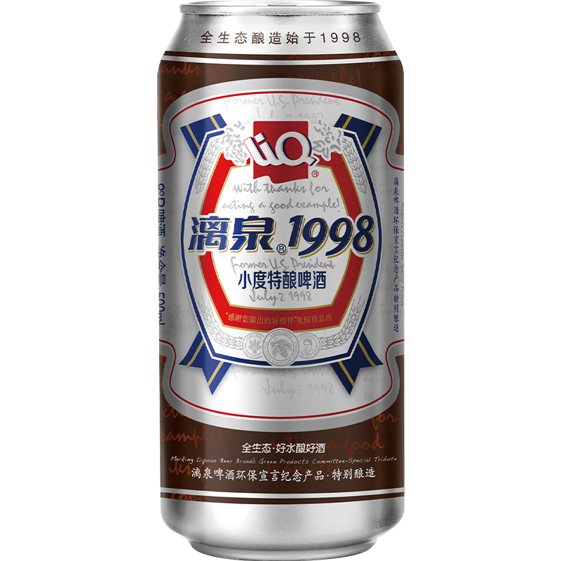 漓泉1998啤酒500ml12听罐装整箱漓泉啤酒纯生鲜啤广西桂林特产