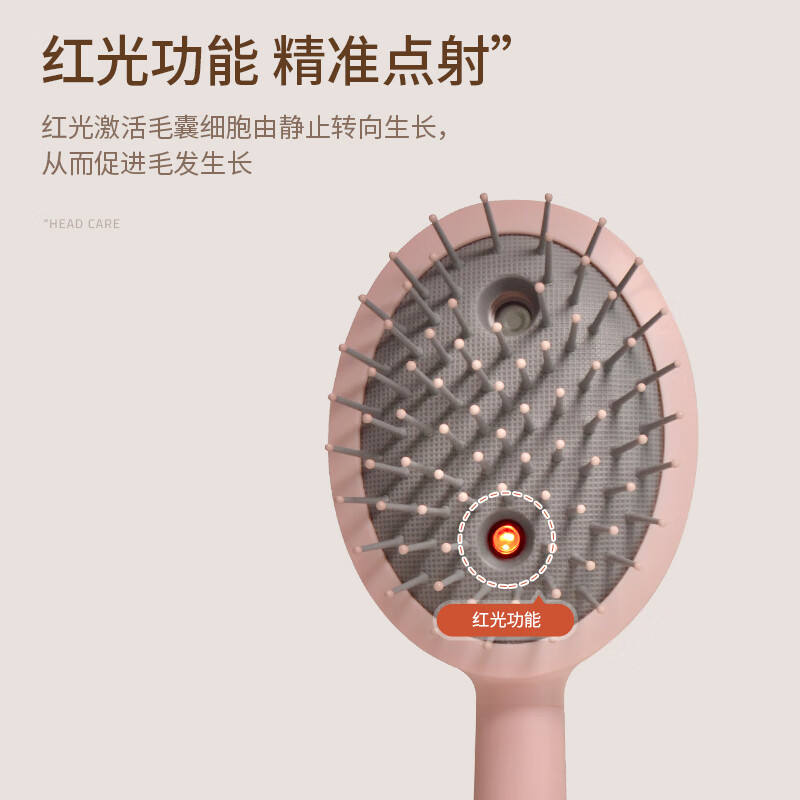 米狗 按摩护发梳 MKG307高清大图