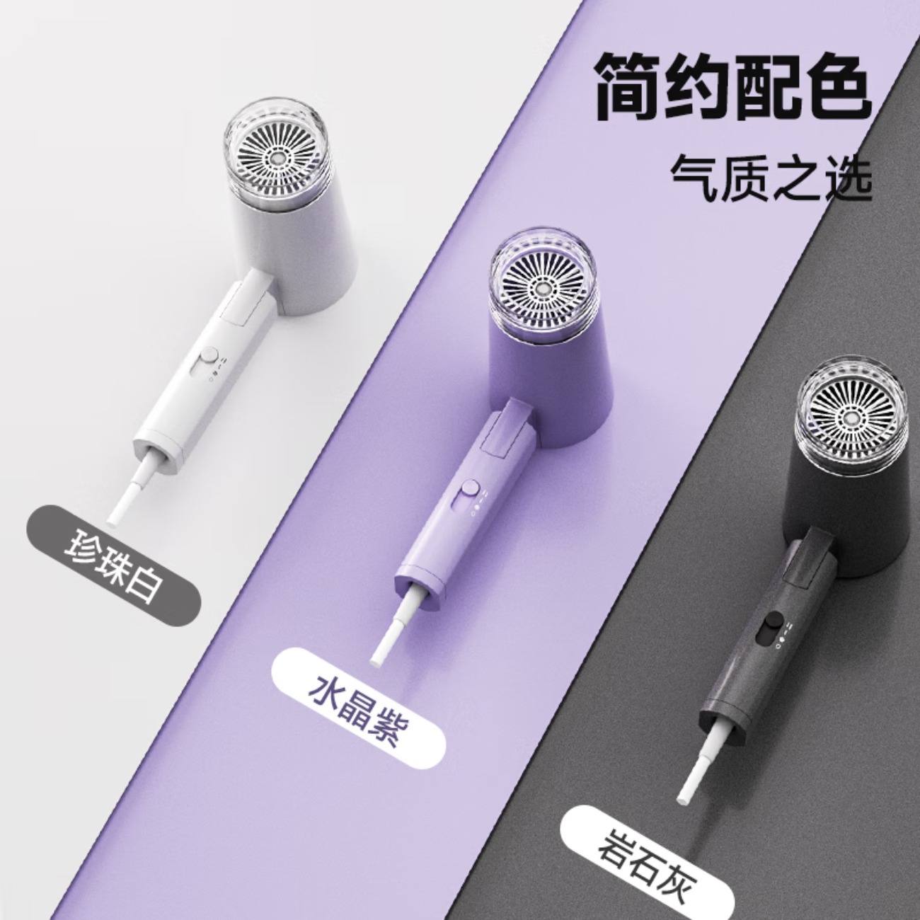 奔腾电吹风机家用吹风筒可折叠式迷你便携大功率适用宿舍寝室 PH9600I 紫色高清大图
