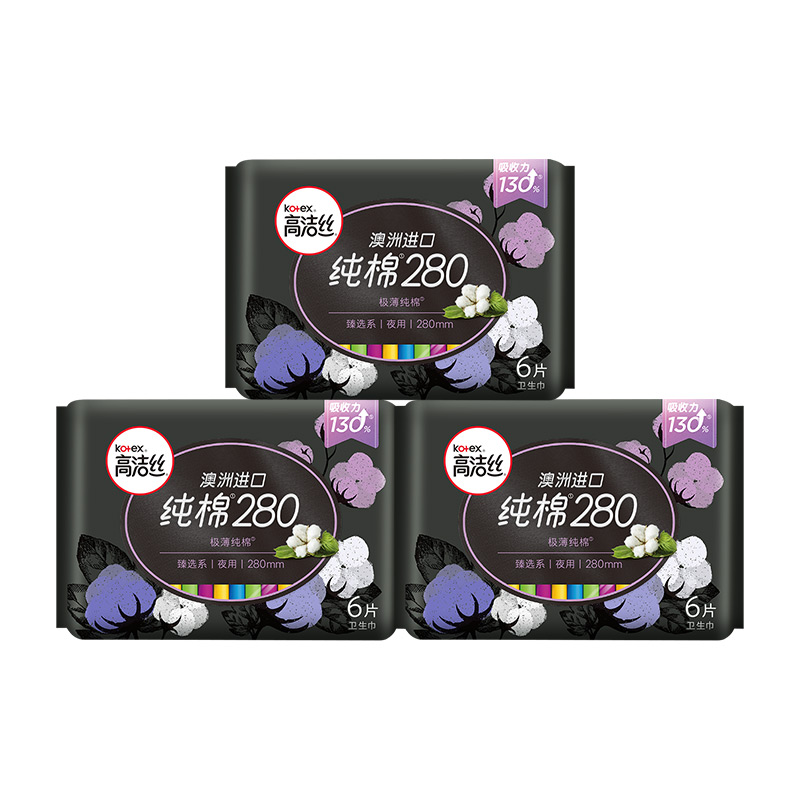 苏菲回应卫生巾被曝有活虫：非产品质量上的问题原因正在查询