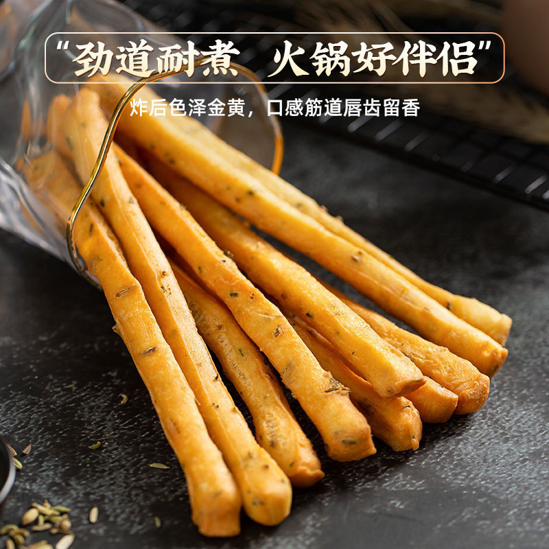 千味央厨小油条香气浓郁茴香味便携袋装240g*2袋+糍粑味284g*2袋高清大图