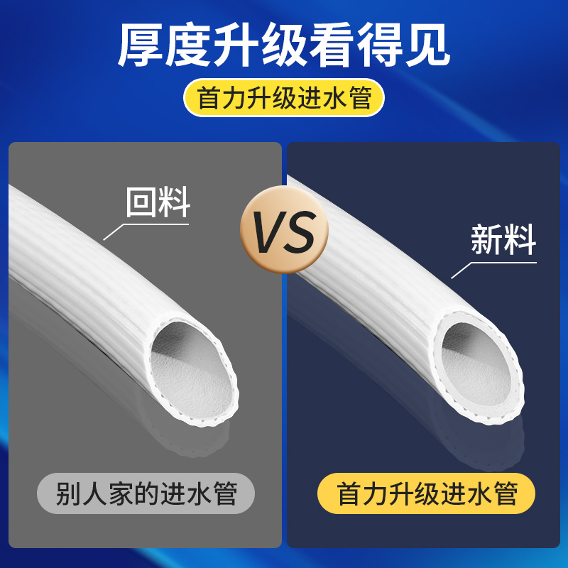 洗衣机进水管接水龙头加长注水通用软管全自动连接管上水管子防爆- - 4米三层防爆进水管★送多件豪礼
