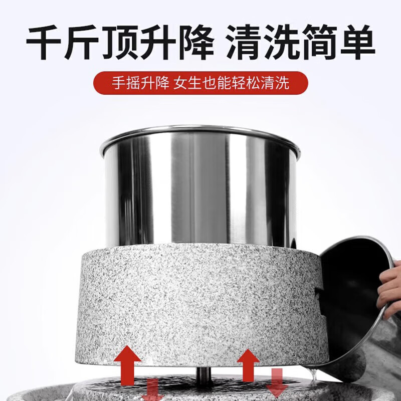 磨浆机20型高清大图