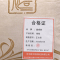 鑫睿辉 抱枕 正方形 个
