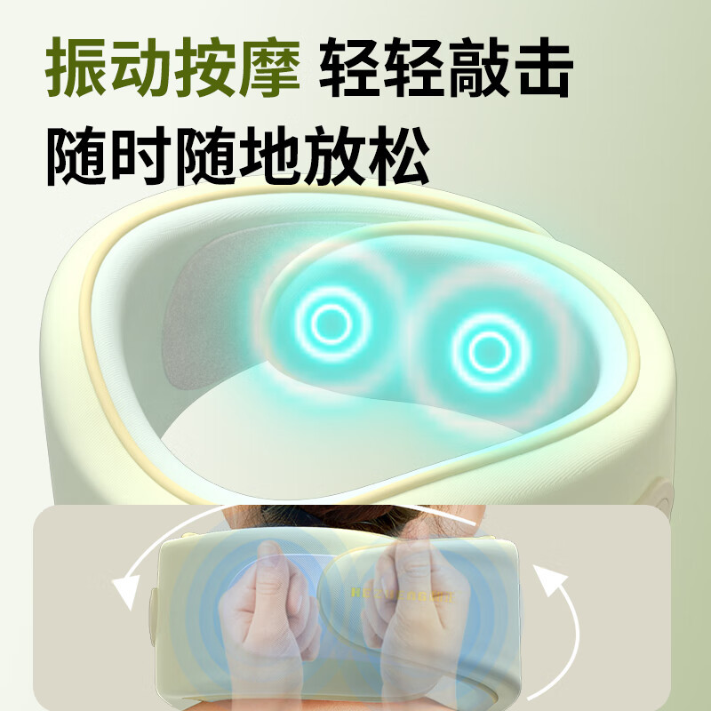 和正颈托按摩器 HZ-U5